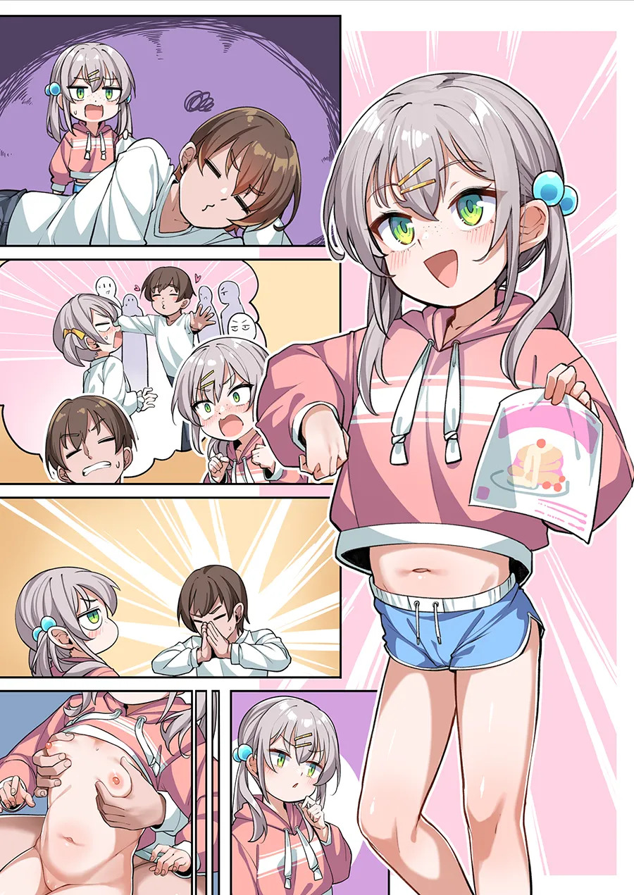 いちゃいちゃ紗月ちゃん① page 4 full