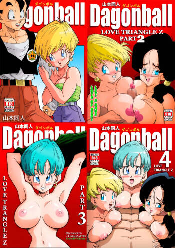 LOVE TRIANGLE Z Part 1-4 cover