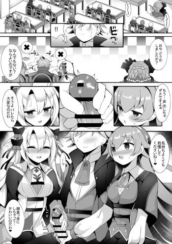 Lupico to Kanon cover