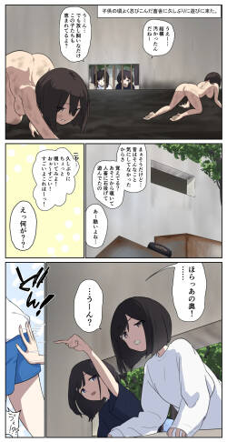 A girl left in a human barn by her friend《Part 1》