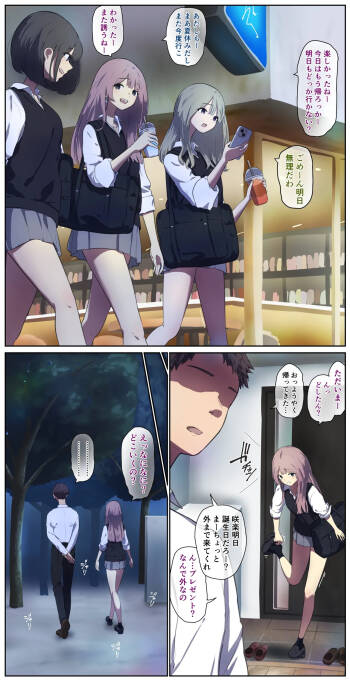 A life in the barn as punishment for a delinquent girl who has been spoiled until now cover