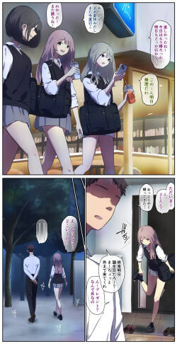 A life in the barn as punishment for a delinquent girl who has been spoiled until now