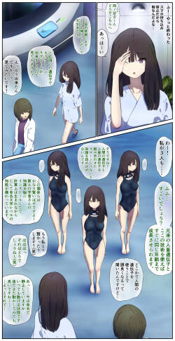 Development of highly intelligent love dolls