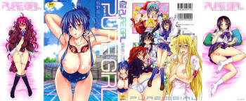 Pure Girl cover