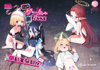Konna Game da nante Kii tenai! cover