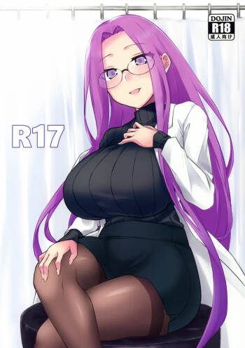 R17 cover