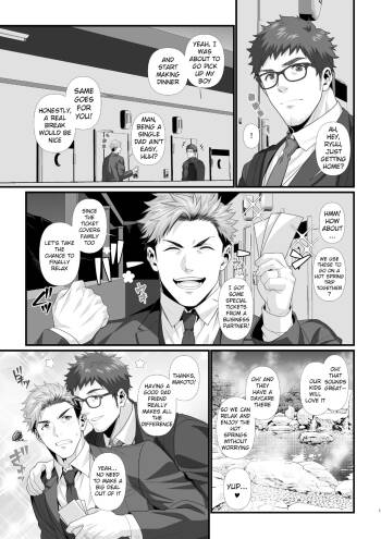 Shin papa dōshi ga nakayoshi suru manga - A manga where single dads get along cover
