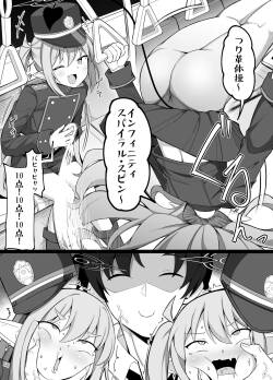 [こらんだむ] 今月のエロ漫画①