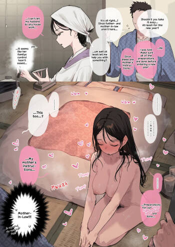 Danson-johi no oshie ga nukekiranai yome | A wife who cannot fully escape her patriarchal teachings cover