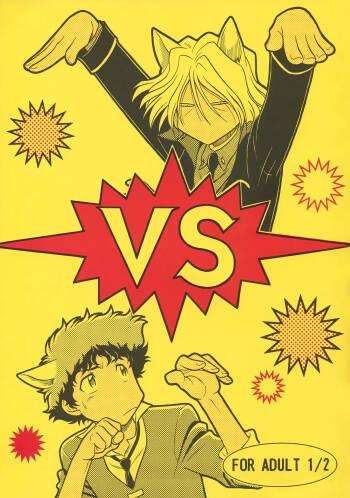 VS  ViciousxSpike cover