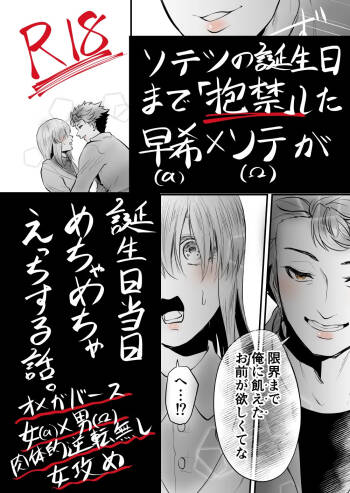 7 cover