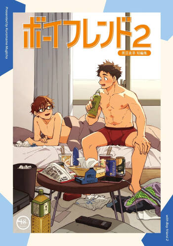 Boyfriend2 -Kuromame Mugicha Tanpenshuu- cover
