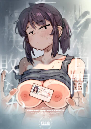 Watashi ni Konna Kuchi Kiite, Oya Gatcha Shippai shita no ka cover