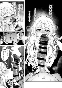 [WTwinMkⅡ2nd] チン嗅ぎ可憐