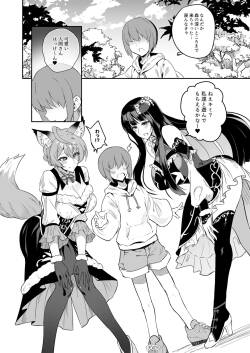 [WTwinMkⅡ2nd] 麗花歌織