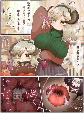 Sheepi‘s Kitchen cover