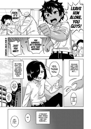 Boku no Kaa-Chan to Ore no Mama Ch. 1-4 cover