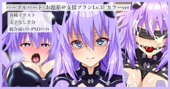Purple Heart cover