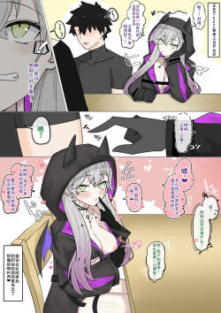 『リリスの誘惑攻撃❤︎』