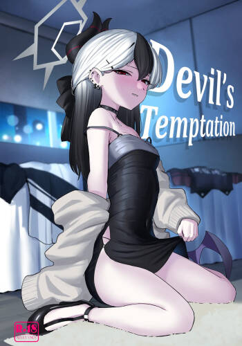 Oni no Sasoi | Devil‘s Temptation cover