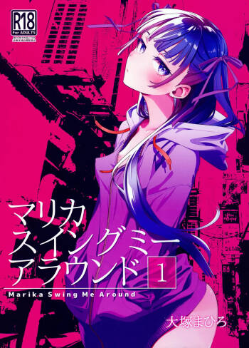 Marika Swing Me Around 1 cover