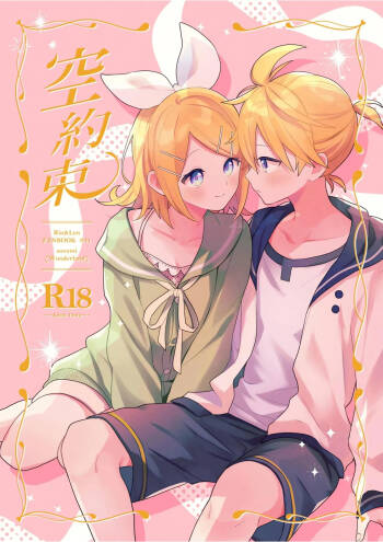 Karayakusoku cover