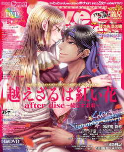 SweetPrincess Vol.24