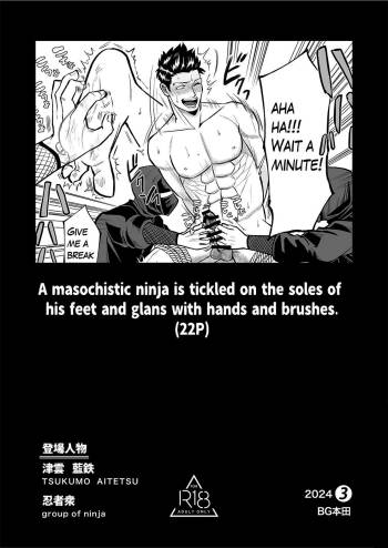 A masochistic ninja is tickled on the soles of his feet and glans with hands and brushes cover