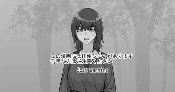Kega o Saseteshimatta Bachi Toshite Iroiro Misetemorau Hanashi cover