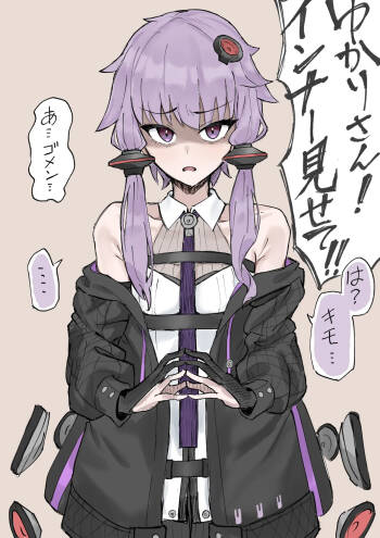 V6ゆかりさんとイチャラブ対面座位 cover