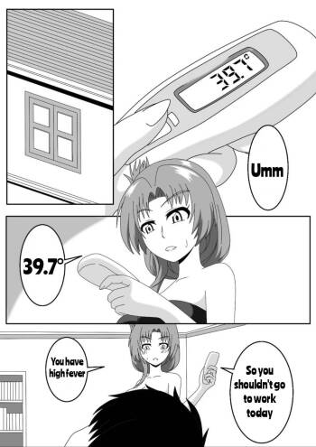 Seele hentai cover