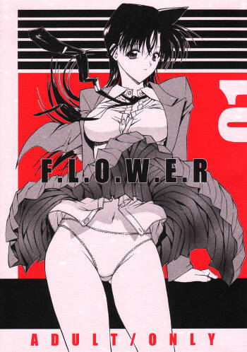 F.L.O.W.E.R Vol. 01 cover