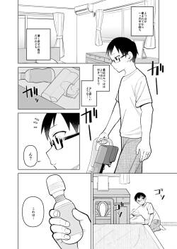 Mitsu wa to Kentai-ki