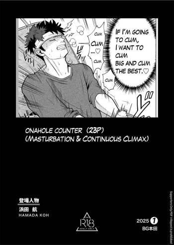 ONAHOLE COUNTER cover