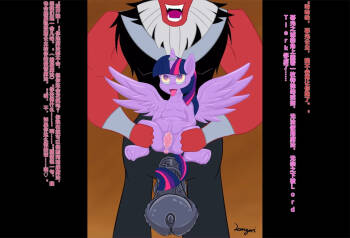 S4E26 BAD END cover