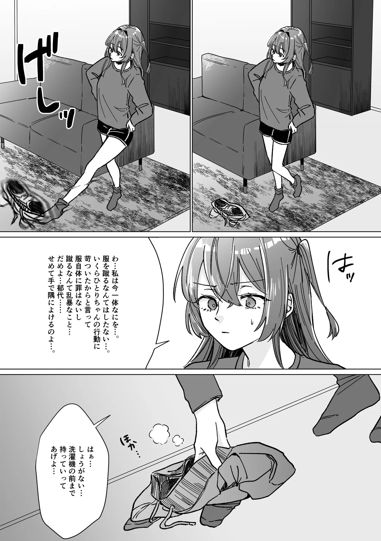 Rut Digital page 5 full
