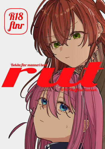 Rut cover