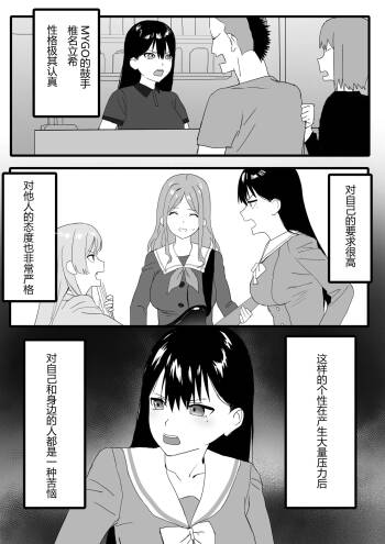 椎名立希 ② cover