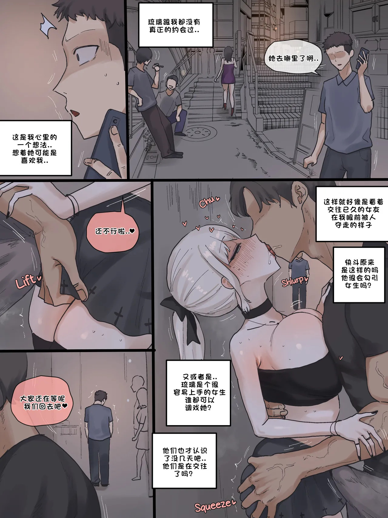 202505 Part1 page 7 full