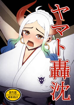 [signal dead] Yamato Gouchin (One Piece)