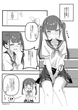 Oshikko Shitara Icchau Saimin o Kakerareta Onnanoko no Hanashi