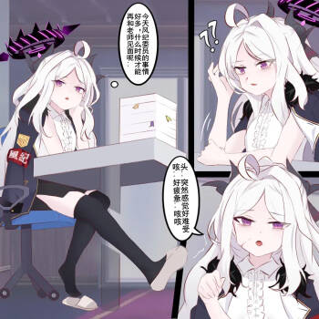 日奈的故事 cover