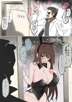 [4UU] 隣の部屋の魔法使い❤︎