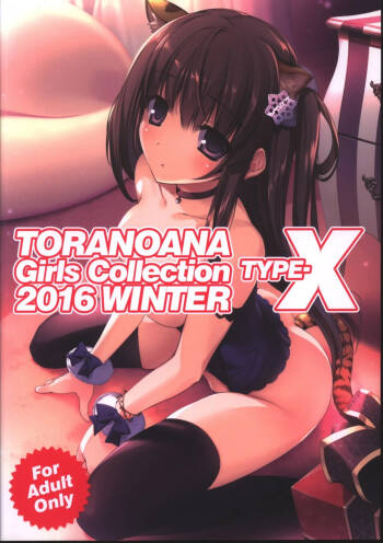 TORANOANA Girls Collection 2016 WINTER TYPE-X cover