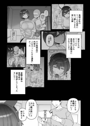 2025年4月更新分 cover