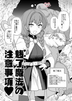 支援サイトの更新しました