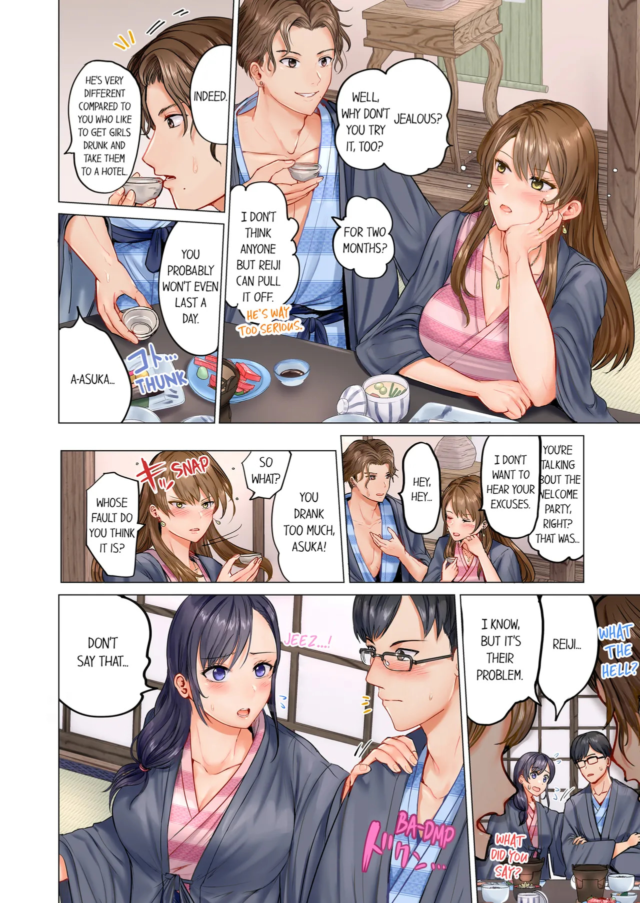 Married Couple Swap ~He's Better Than My Husband~ Vol. 1-3 page 3 full