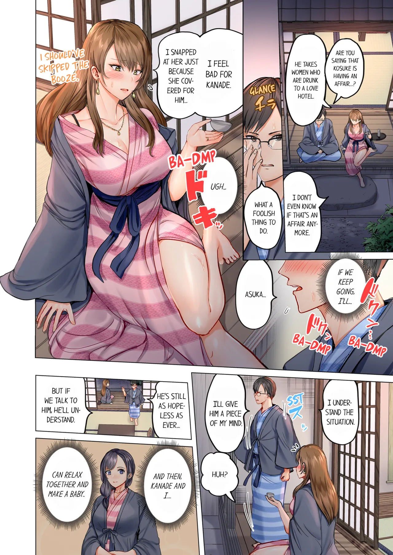 Married Couple Swap ~He's Better Than My Husband~ Vol. 1-3 page 7 full