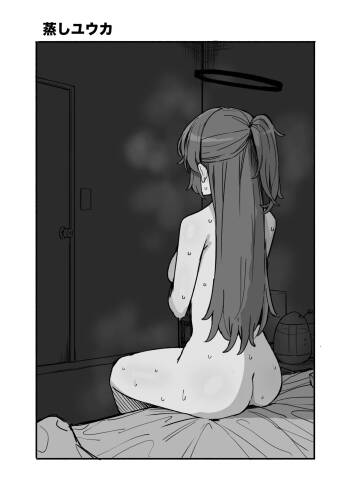 ユウカ cover