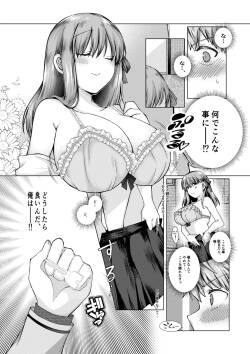 士桜のお話
